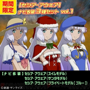 『機動戦士ガンダム EXTREME VS. FULL BOOST』