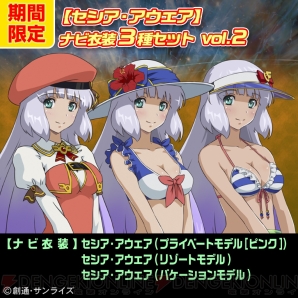 『機動戦士ガンダム EXTREME VS. FULL BOOST』