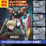 『機動戦士ガンダム EXTREME VS. FULL BOOST』
