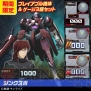 『機動戦士ガンダム EXTREME VS. FULL BOOST』