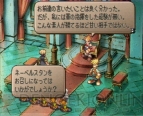 『サガ フロンティア2』ギュスターヴ編イベント画像