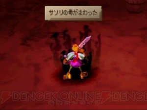 名作RPG『サガフロ2』を15年ごしに再評価！ シリーズ最高の物語とオンリーワンのシステムが魅力【サガ25周年記念連載】
