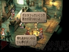 『サガ フロンティア2』ジニーとグスタフの会話