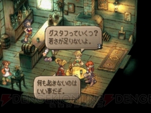名作RPG『サガフロ2』を15年ごしに再評価！ シリーズ最高の物語とオンリーワンのシステムが魅力【サガ25周年記念連載】