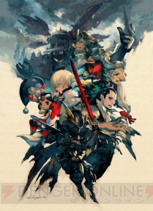 『ブレイブリーデフォルト』を4章まで遊べる無料体験版が7月28日より配信。製品版へのアップグレードキットは2,000円にて提供