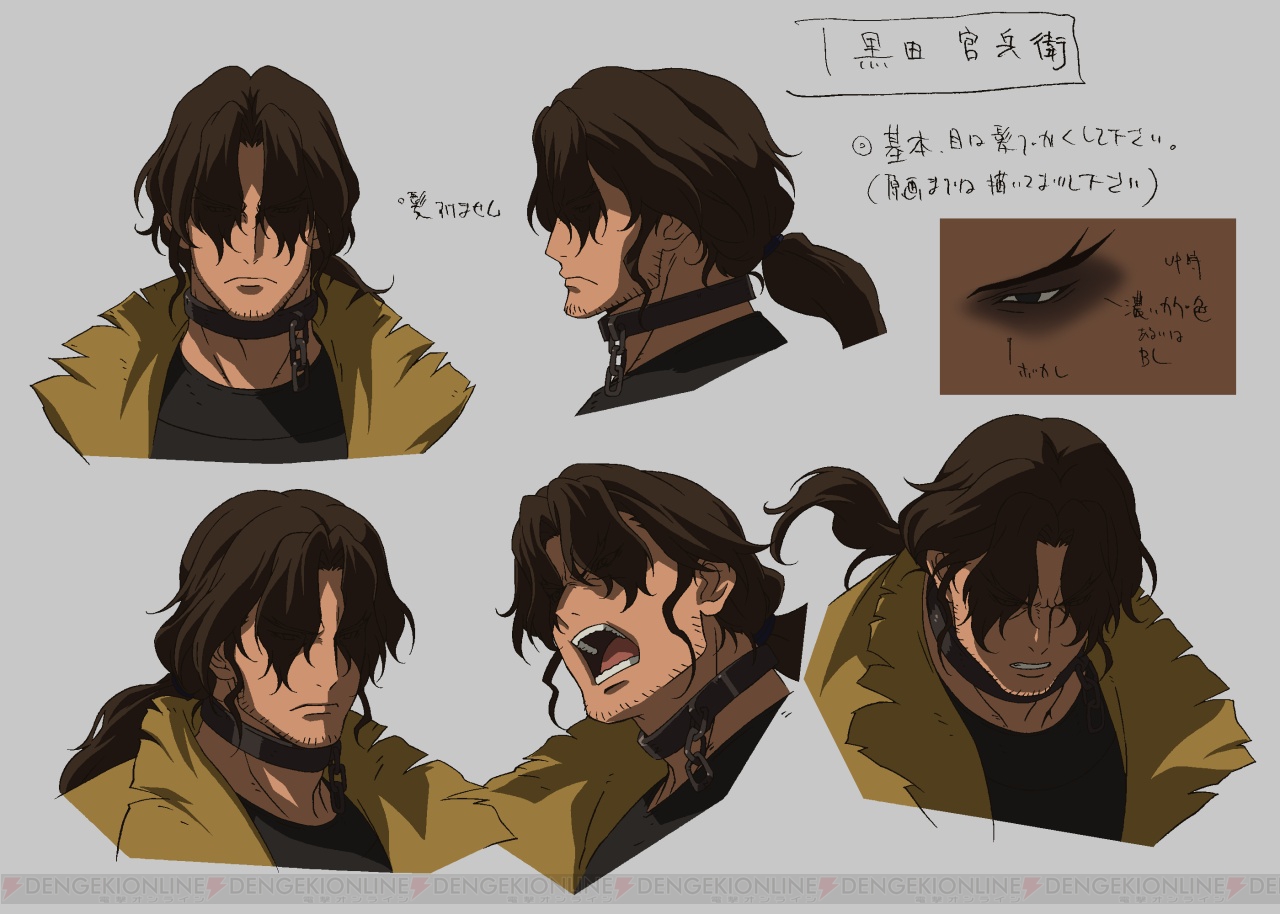 Tvアニメ 戦国basara Judge End から長曾我部元親や毛利元就 前田慶次など8人のキャラクター設定画が公開 電撃オンライン Tvアニメ 戦国basara Judge End から長曾我部元親や毛利元就 前田慶次など8人のキャラクター設定画が公開 電撃オンライン
