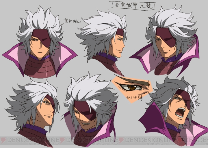 Tvアニメ 戦国basara Judge End から長曾我部元親や毛利元就 前田慶次など8人のキャラクター設定画が公開 電撃オンライン Tvアニメ 戦国basara Judge End から長曾我部元親や毛利元就 前田慶次など8人のキャラクター設定画が公開 電撃オンライン