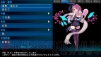 『東京新世録 オペレーションアビス』
