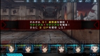 『東京新世録 オペレーションアビス』
