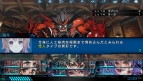 『東京新世録 オペレーションアビス』