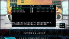 『東京新世録 オペレーションアビス』