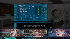 『東京新世録 オペレーションアビス』