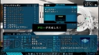 『東京新世録 オペレーションアビス』