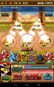 『アルケミアと賢者の杖』爽快なバトルが病みつきになるRPGが登場!! 電撃読者に“賢者ノ石”プレゼント【アプリレビュー RPG特集】