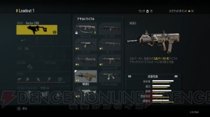 【藍井エイルのゲームは遊びじゃない。】第24回『コール オブ デューティ ゴースト』～CoD：G初心者のいきなりオンライン対戦！編～