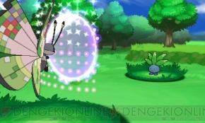 ポケットモンスター X Y に向けた ファンシーなもようのビビヨン プレゼントが明日7月8日よりスタート Gts交換数1億匹突破を記念 電撃オンライン