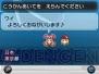 『ポケットモンスター X・Y』