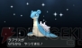 『ポケットモンスター X・Y』