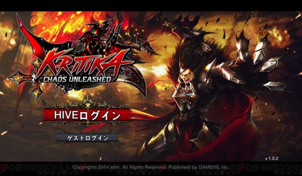 事前登録 レビュー クリティカ やり込み要素満点の骨太アクションrpgだからこそキャラの自動レベル上げ機能が嬉しい 電撃オンライン