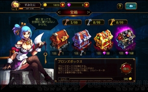 事前登録 レビュー クリティカ やり込み要素満点の骨太アクションrpgだからこそキャラの自動レベル上げ機能が嬉しい 電撃オンライン
