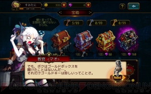 『クリティカ』