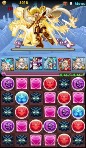 “今日からパズドラ女子！”