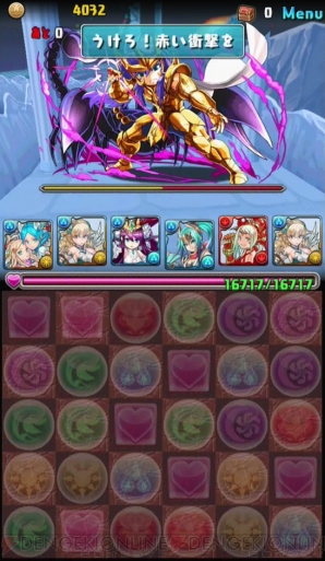 “今日からパズドラ女子！”