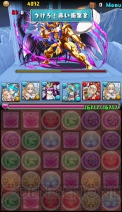 『パズドラ』聖闘士星矢コラボを動画で攻略！ 光イズイズ回復パで耐久戦してみました【小笠原早紀の今日からパズドラ女子！第30回】