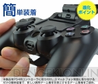 『コントローラクリップ for Smartphone（PS4ver.）』