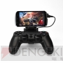 『コントローラクリップ for Smartphone（PS4ver.）』
