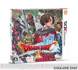 『ドラゴンクエストX オンライン』