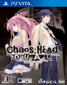 CHAOS;HEAD アクリルスタンド　カオスヘッド 科学アドベンチャー サテライトグッズショップ | アクリル