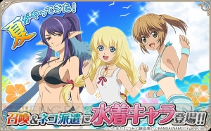 『テイルズ オブ アスタリア』メインストーリーの新シナリオが配信開始！ 7月10日からは星霊石が1日1個もらえるログインキャンペーン開催