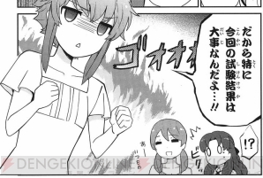『電撃大王』