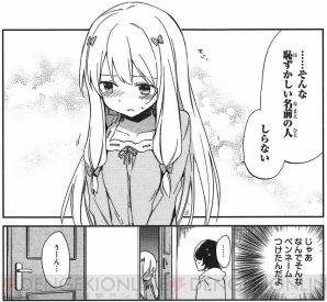 『電撃大王』