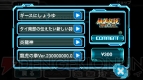 『ザ・リズム・オブ・ファイターズ - SNKオリジナルサウンドコレクション』