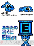 “『ロックマン』シリーズ グッズプロジェクト”