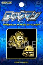 “『ロックマン』シリーズ グッズプロジェクト”