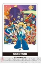 “『ロックマン』シリーズ グッズプロジェクト”