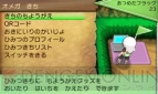『ポケットモンスター オメガルビー・アルファサファイア』