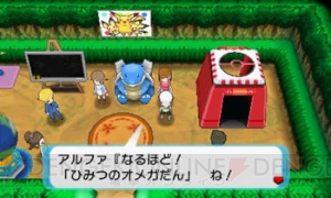 『ポケットモンスター オメガルビー・アルファサファイア』で自分だけの“ひみつきち”を作ろう！ 他のプレイヤーとつながって楽しむ多彩な遊びを紹介