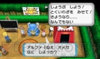 『ポケットモンスター オメガルビー・アルファサファイア』
