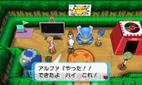 ポケットモンスター オメガルビー アルファサファイア で自分だけの ひみつきち を作ろう 他のプレイヤーとつながって楽しむ多彩な遊びを紹介 電撃オンライン