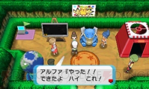 『ポケットモンスター オメガルビー・アルファサファイア』で自分だけの“ひみつきち”を作ろう！ 他のプレイヤーとつながって楽しむ多彩な遊びを紹介