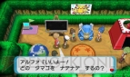 『ポケットモンスター オメガルビー・アルファサファイア』
