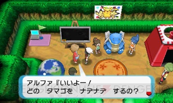 ポケットモンスター オメガルビー アルファサファイア で自分だけの ひみつきち を作ろう 他のプレイヤーとつながって楽しむ多彩な遊びを紹介 電撃オンライン