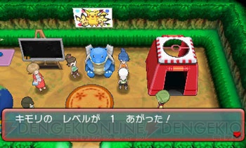 ポケットモンスター オメガルビー アルファサファイア で自分だけの ひみつきち を作ろう 他のプレイヤーとつながって楽しむ多彩な遊びを紹介 電撃オンライン