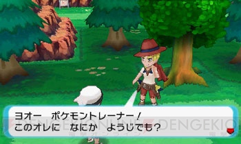 ポケットモンスター オメガルビー アルファサファイア で自分だけの ひみつきち を作ろう 他のプレイヤーとつながって楽しむ多彩な遊びを紹介 電撃オンライン ポケットモンスター オメガルビー アルファサファイア で自分だけの ひみつきち を作ろう 他のプレイヤーとつながって楽しむ多彩な遊びを紹介 電撃オンライン