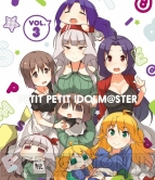 『ぷちます！』