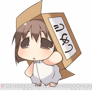 『ぷちます！』